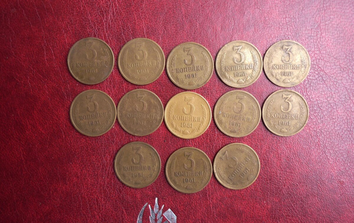 Советские монеты в большинстве своем практически бесценны, то есть они не имеют цены. То есть большая часть монет СССР стоит совсем недорого.-4