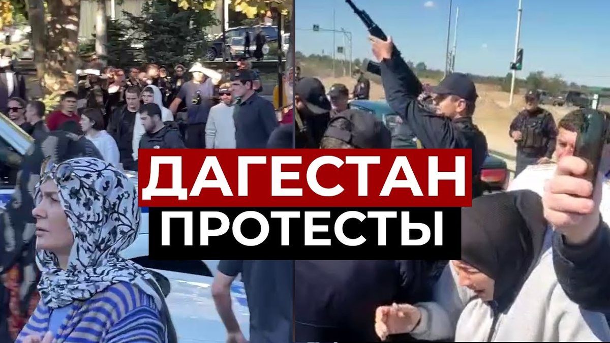 Дагестан протесты. Бунт против мобилизации. Мобилизация в Дагестане 2022. Завершение мобилизации в Дагестане.