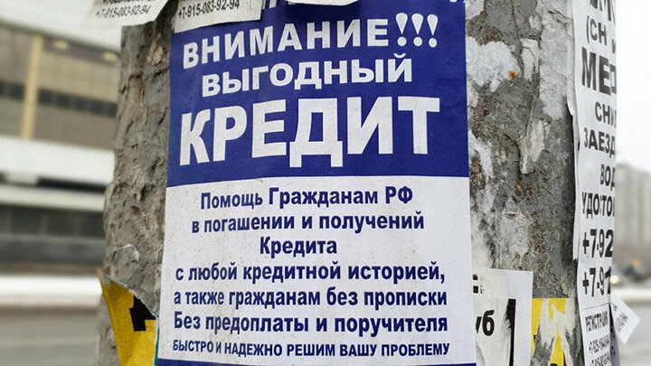ПОЛАГАЯ, ЧТО РЕЗЕРВ ПРИРОСТА РАБОЧЕЙ СИЛЫ ИСЧЕРПАН, РУКОВОДСТВО ЦБ ДУМАЕТ, ЧТО РАСШИРЕНИЕ КРЕДИТА В УСЛОВИЯХ ВЫСОКИХ ИНФЛЯЦИОННЫХ ОЖИДАНИЙ ПРИВЕДЁТ НЕ К РОСТУ ПРОИЗВОДСТВА, А К ИНФЛЯЦИИ — СТАГФЛЯЦИИ. ФОТО: МОБИЛЬНЫЙ РЕПОРТЁР/АГН "МОСКВА"