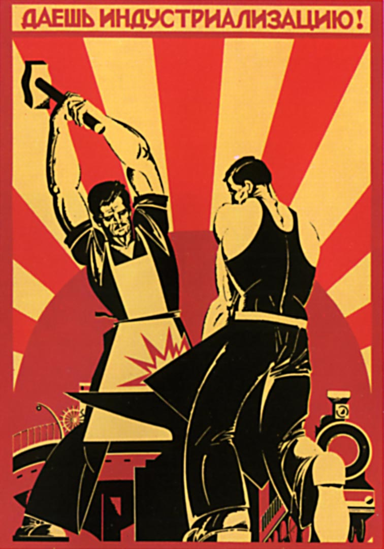 Плакаты 20 х. Индустриализация в СССР плакаты. Плакаты СССР 20-30 годов индустриализация. Индустриализация СССР 1930 плакаты. Индустриализация СССР 1925 плакаты.