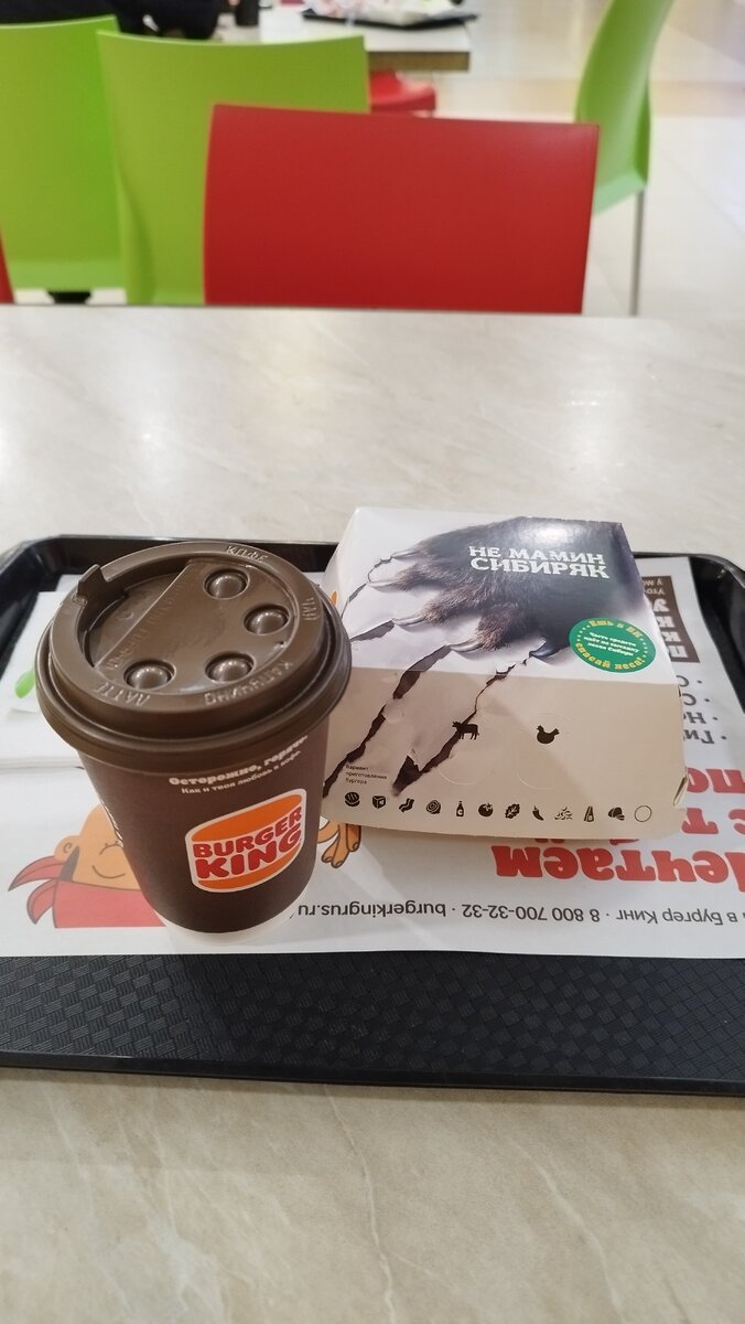 Вкусная вреднятина