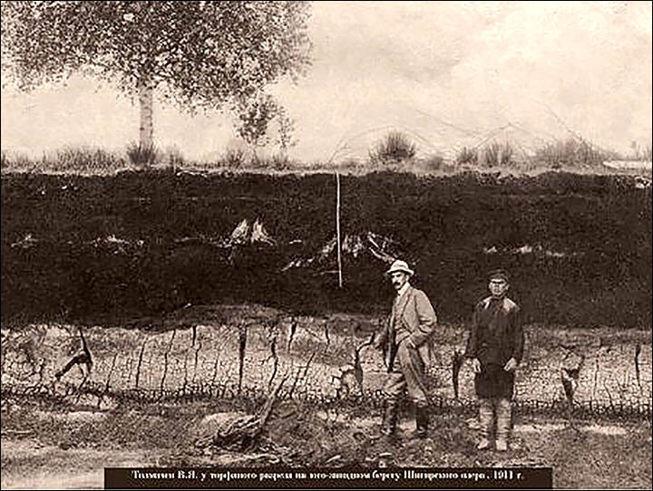 Фотография с Шигирского озера 1911 год
