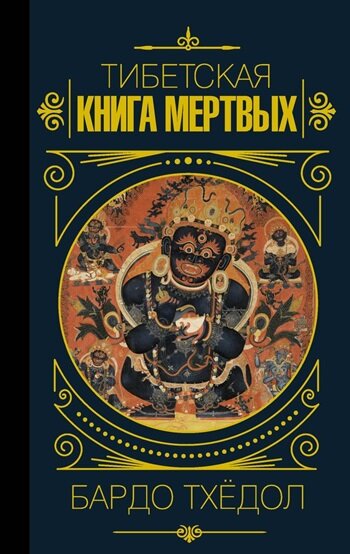 © АСТ