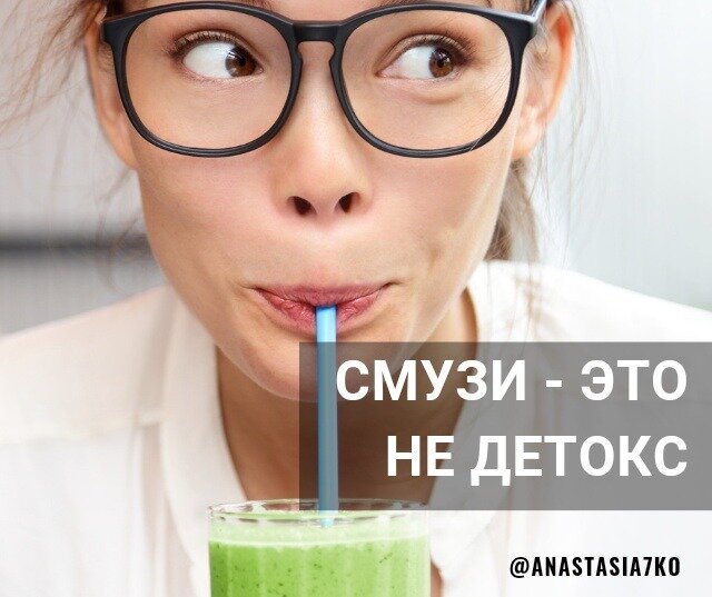 Смузи: рецепты вкусных смузи для блендера и без него в домашних условиях