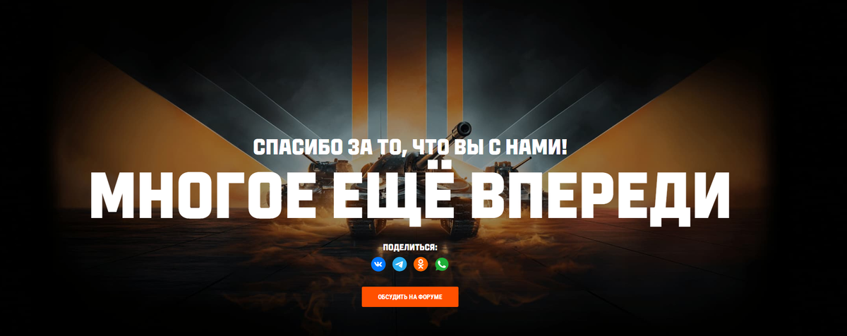 Скрин с лаунчера лесты