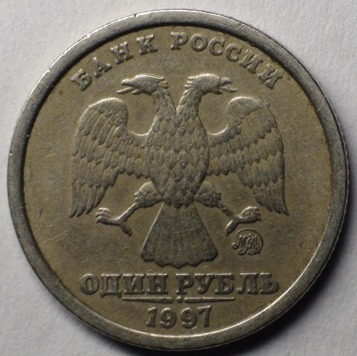 Ни для кого не секрет то, что среди монет современной России встречаются такие экземпляры, которые стоят однозначно выше своей номинальной стоимости.-2