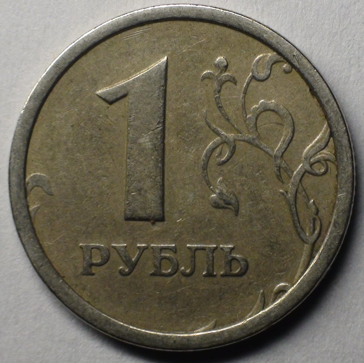 Ни для кого не секрет то, что среди монет современной России встречаются такие экземпляры, которые стоят однозначно выше своей номинальной стоимости.-3
