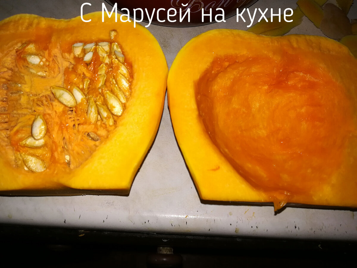 Тыква по-корейски. Вкусно и неостро. | С Марусей на кухне | Дзен