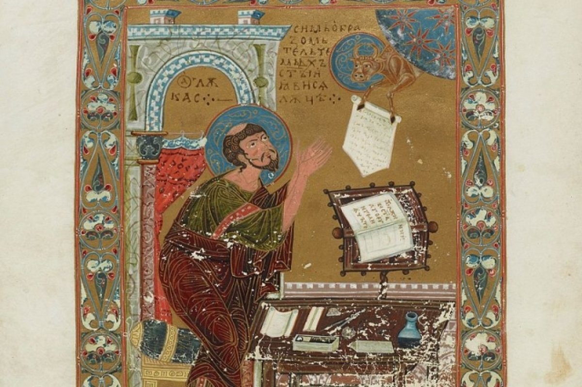    Евангелист Лука и его символ, телец, на странице Остромирова Евангелия.