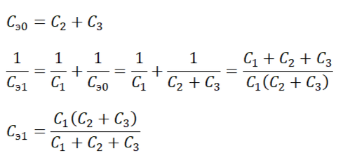 Общая емкость при разомкнутом ключе