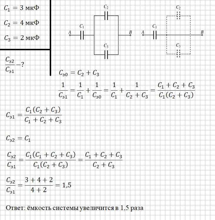 Решение и ответ