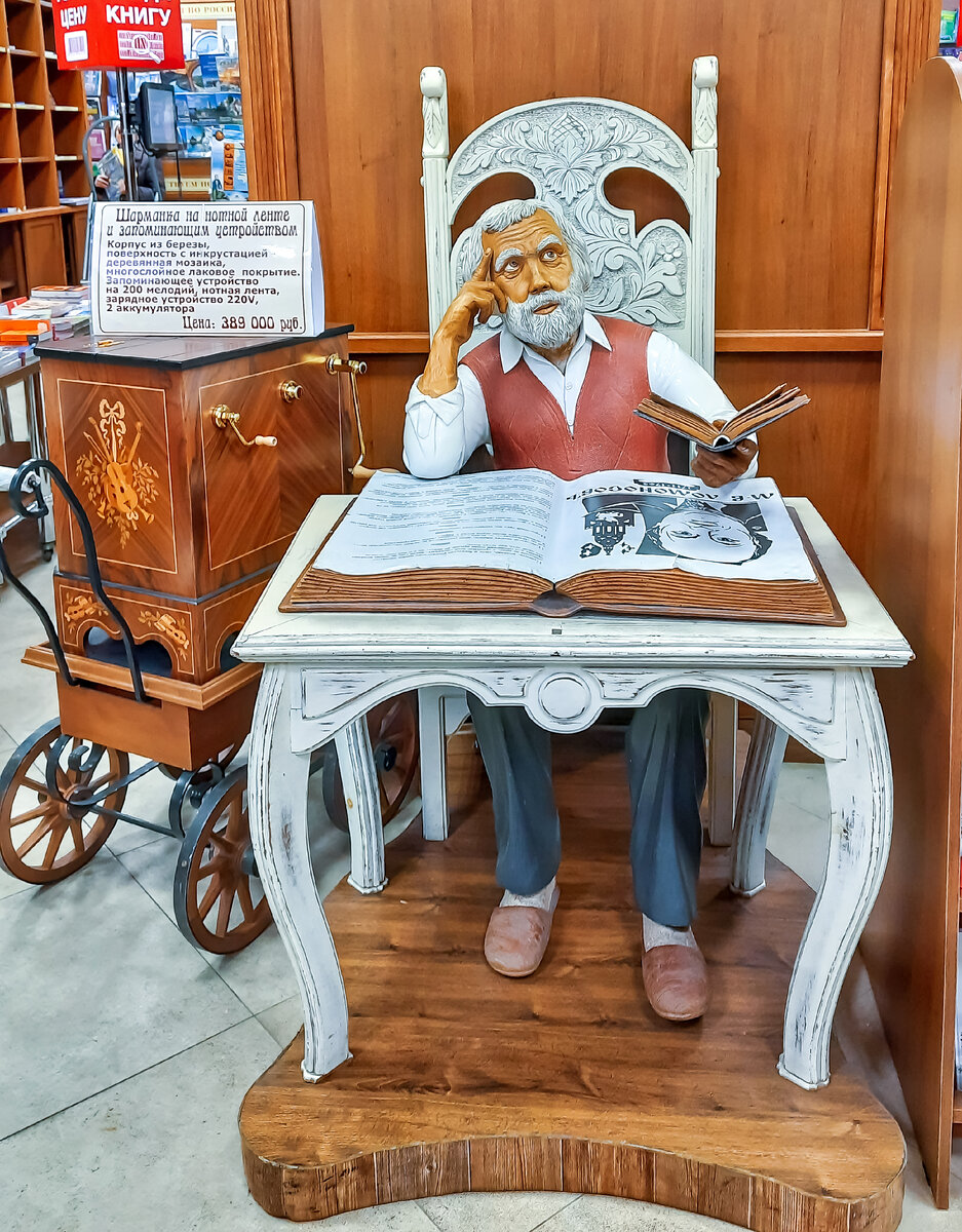 "Учитесь и читайте. Жизнь сделает  остальное" Ф.Достоевский