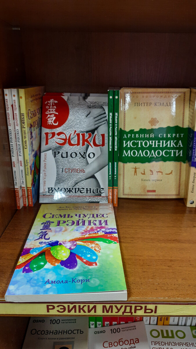 Книжный магазин Библио-Глобус, ассортимент и цены, статья для любителей  кгиг, много фото | Ирина #irinagrichina | Дзен