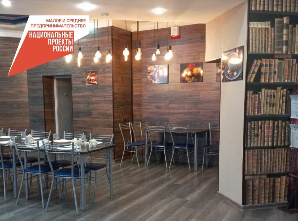    В Урае выделены субсидии на развитие бизнеса в сфере общепита