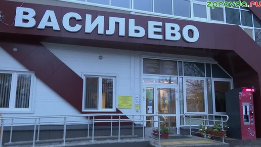 Жители дали оценку универсальному спортивному залу в поселке Васильево