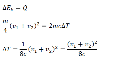 Искомое изменение температуры