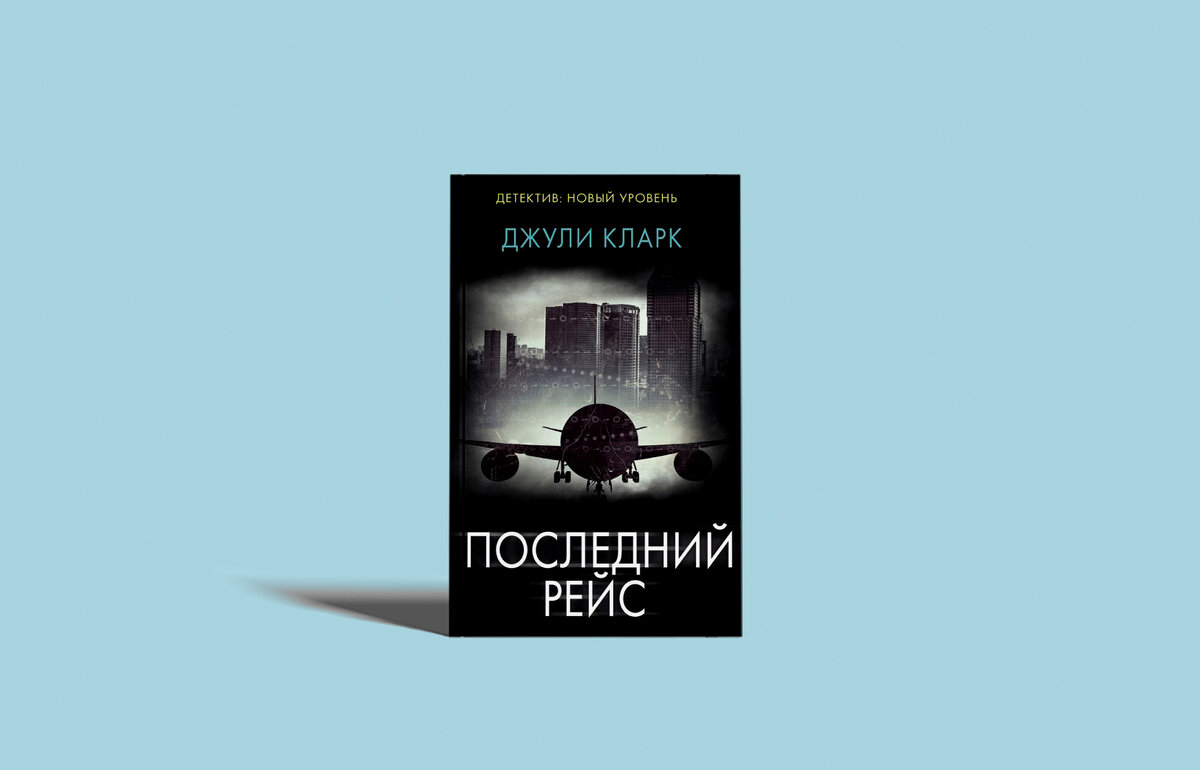 Самые громкие книжные новинки ноября: 8 потрясающих книг, которые стоит  купить и прочесть | Короче, о книгах | Дзен