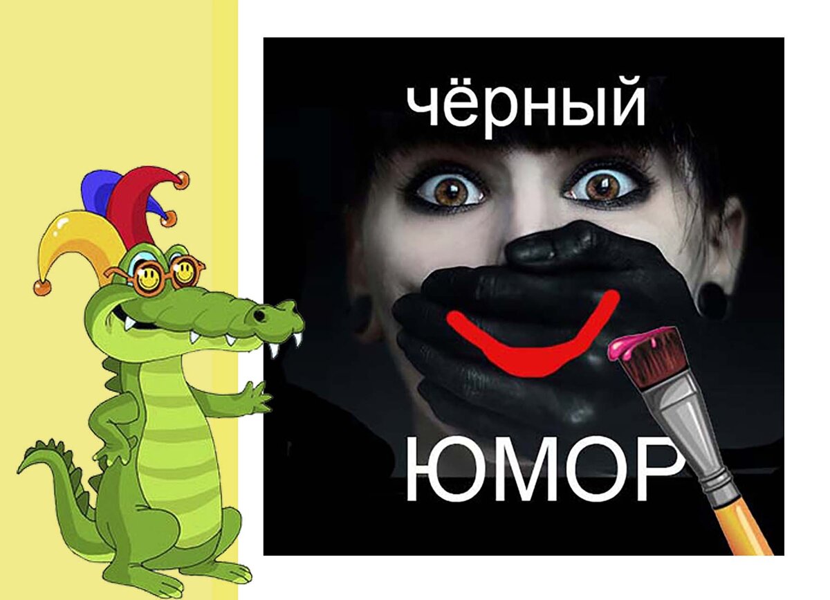 Коллаж автора