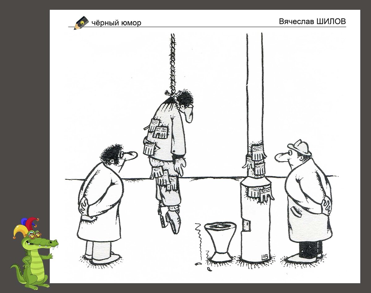 Страница альманаха "Зелёный крокодил"