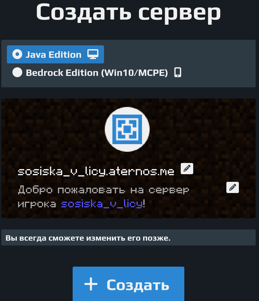 Как создать свой сервер Minecraft | Всё о Raspberry Pi | Дзен