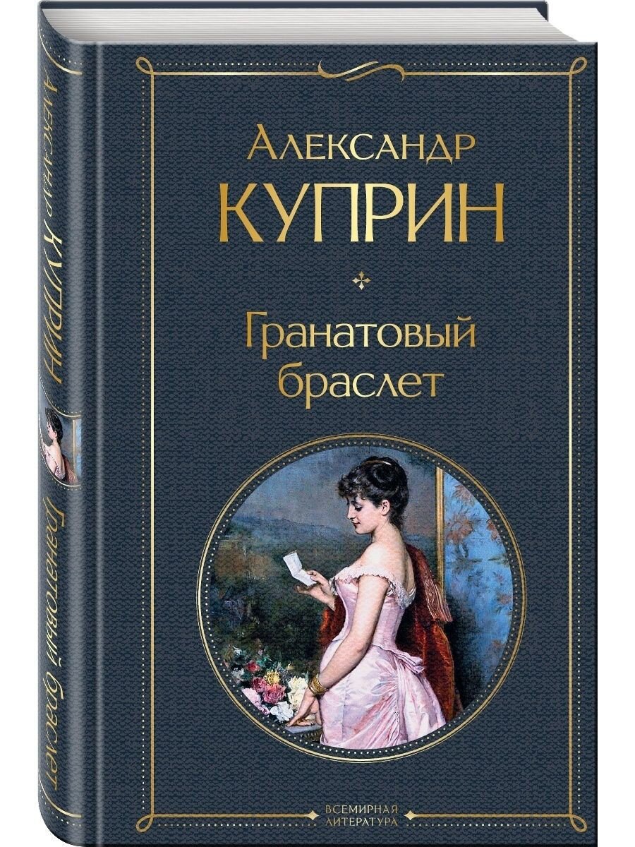 Изображение использовано в качестве иллюстрации. Источник "Яндекс картинки".
