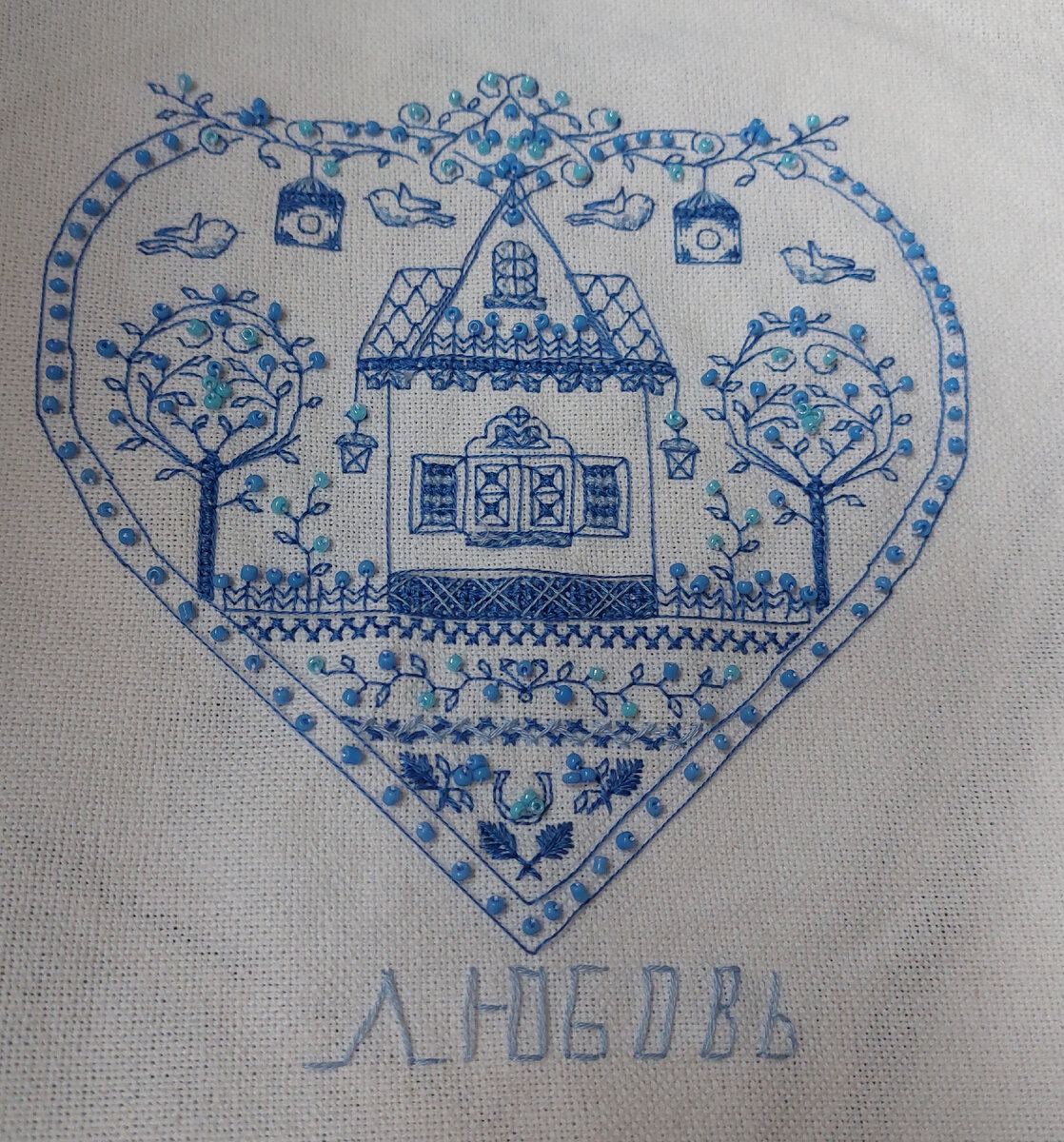 Добавила на обереге от Панны слово Любовь