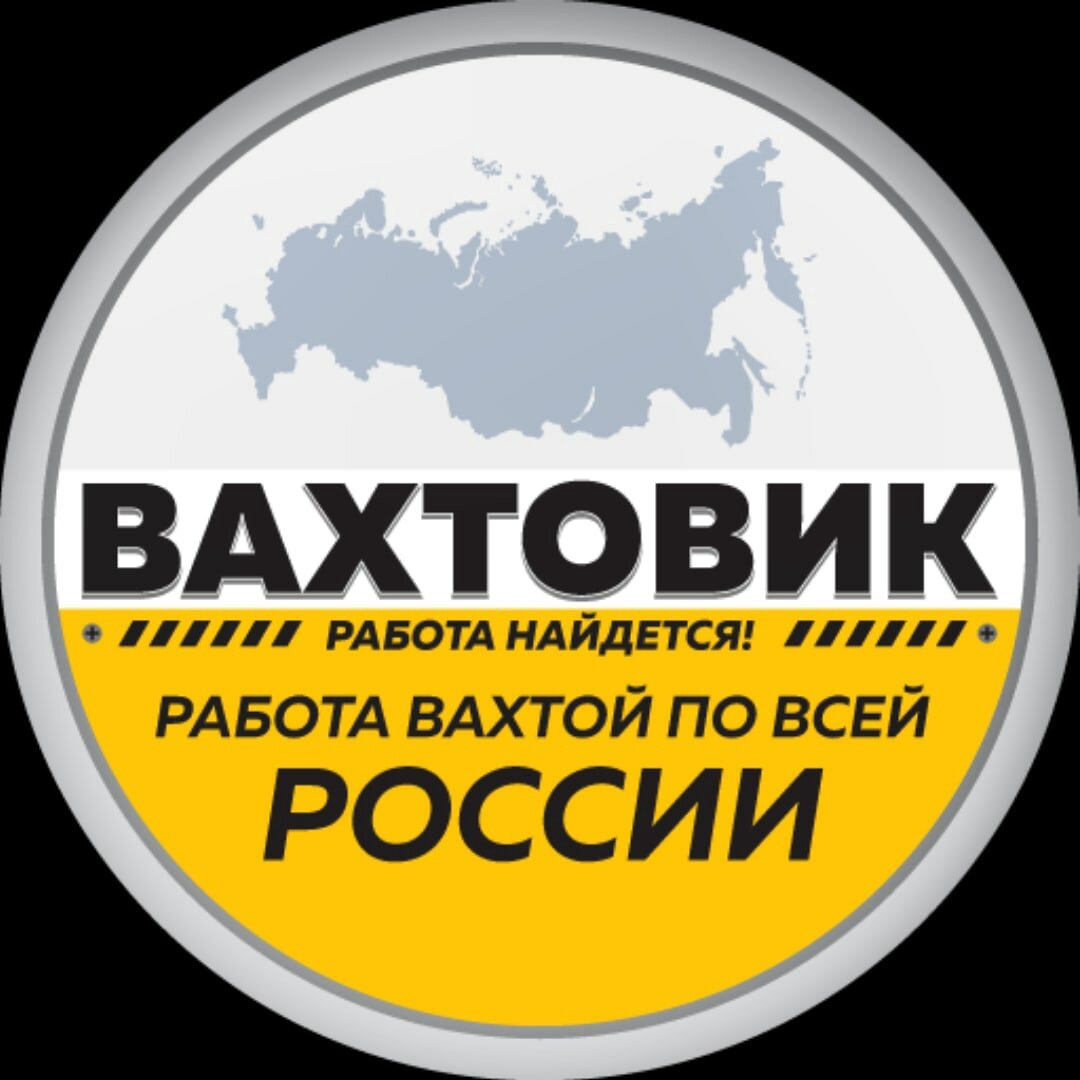 Взято из открытых источников.