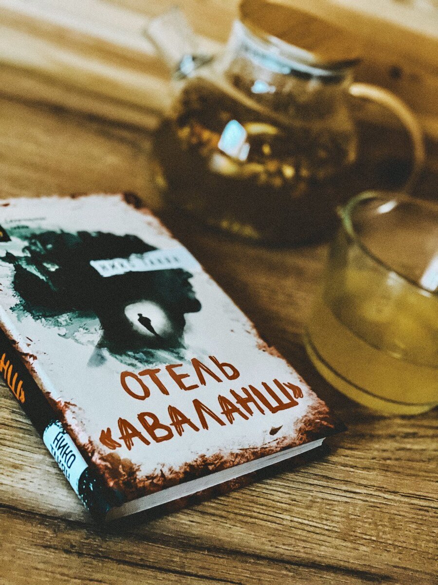 Издательство АСТ. 224 страницы