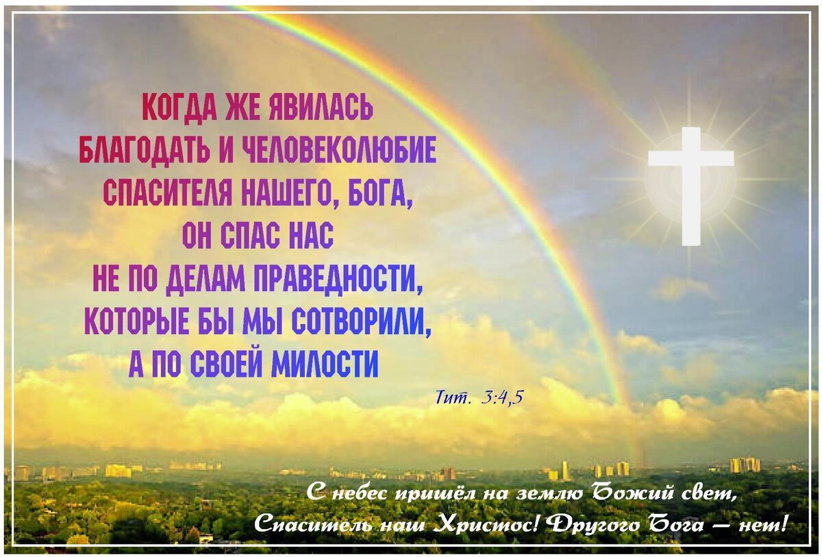 Не усложняйте людям жизнь. | Ольга Додока: По Библии живая вера в Спасителя  Христа | Дзен