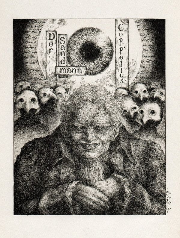 Для сравнения