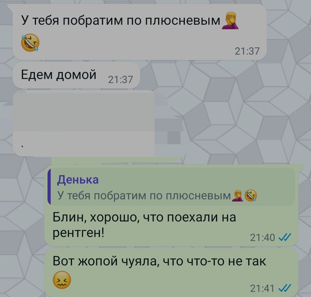 В прямом смысле 🙈