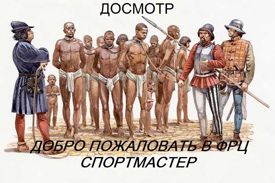 Взято из открытых источников