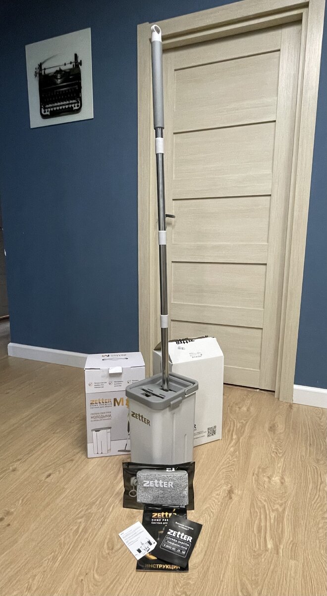 Швабра с отжимом 