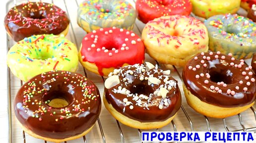 Дрожжевые пончики: вкусный рецепт с пошаговыми фото