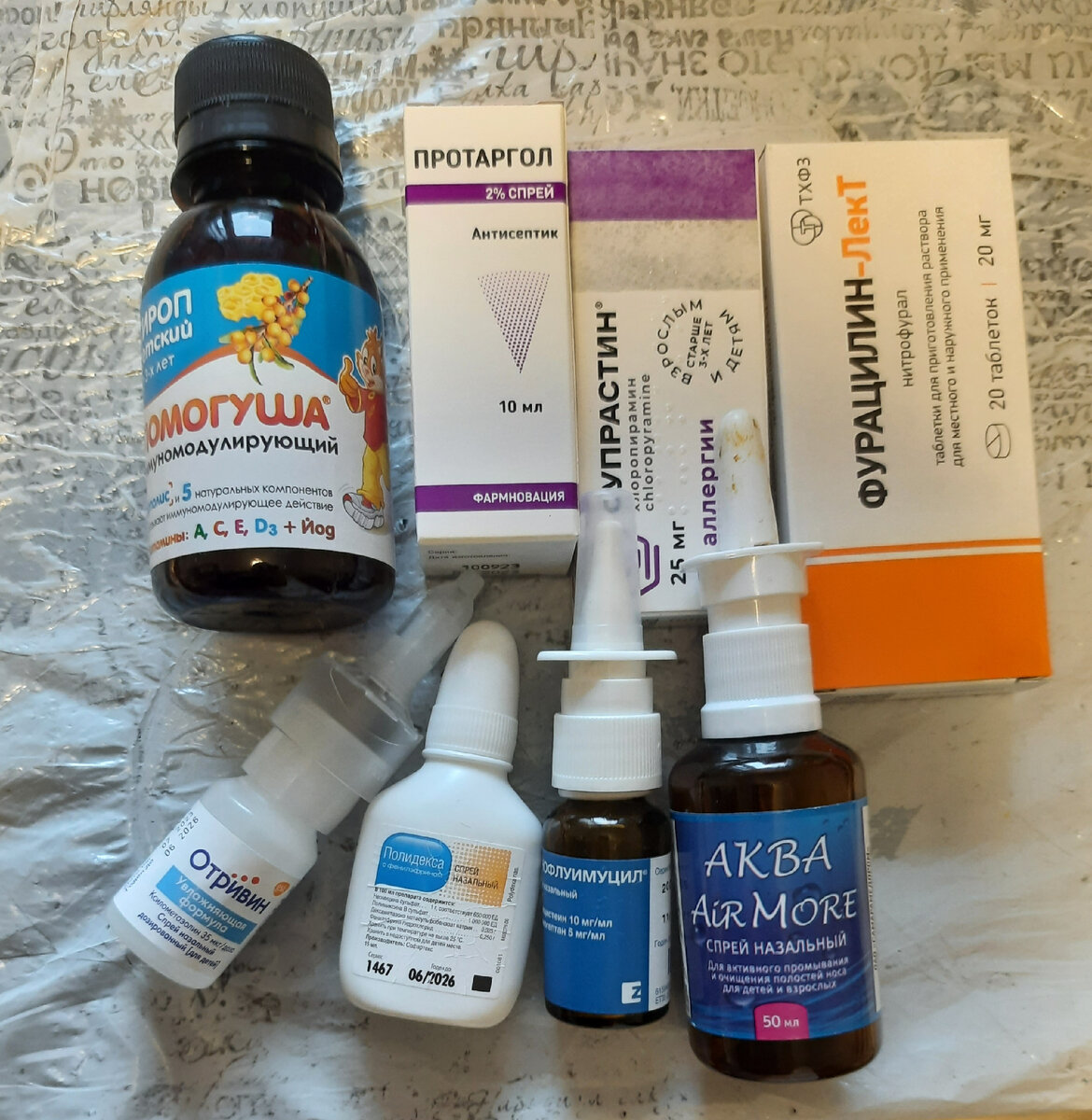 Наш арсенал