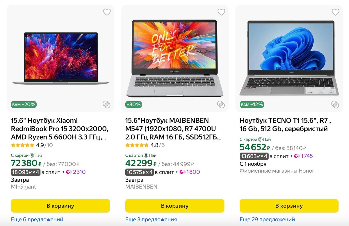 Хватает ли MacBook Air M1 всего 8 Гбайт оперативной памяти? Мы выяснили ...