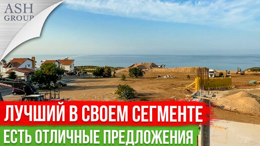 Виллы и Квартиры на Берегу Моря [Casa Del Mare Северный Кипр]