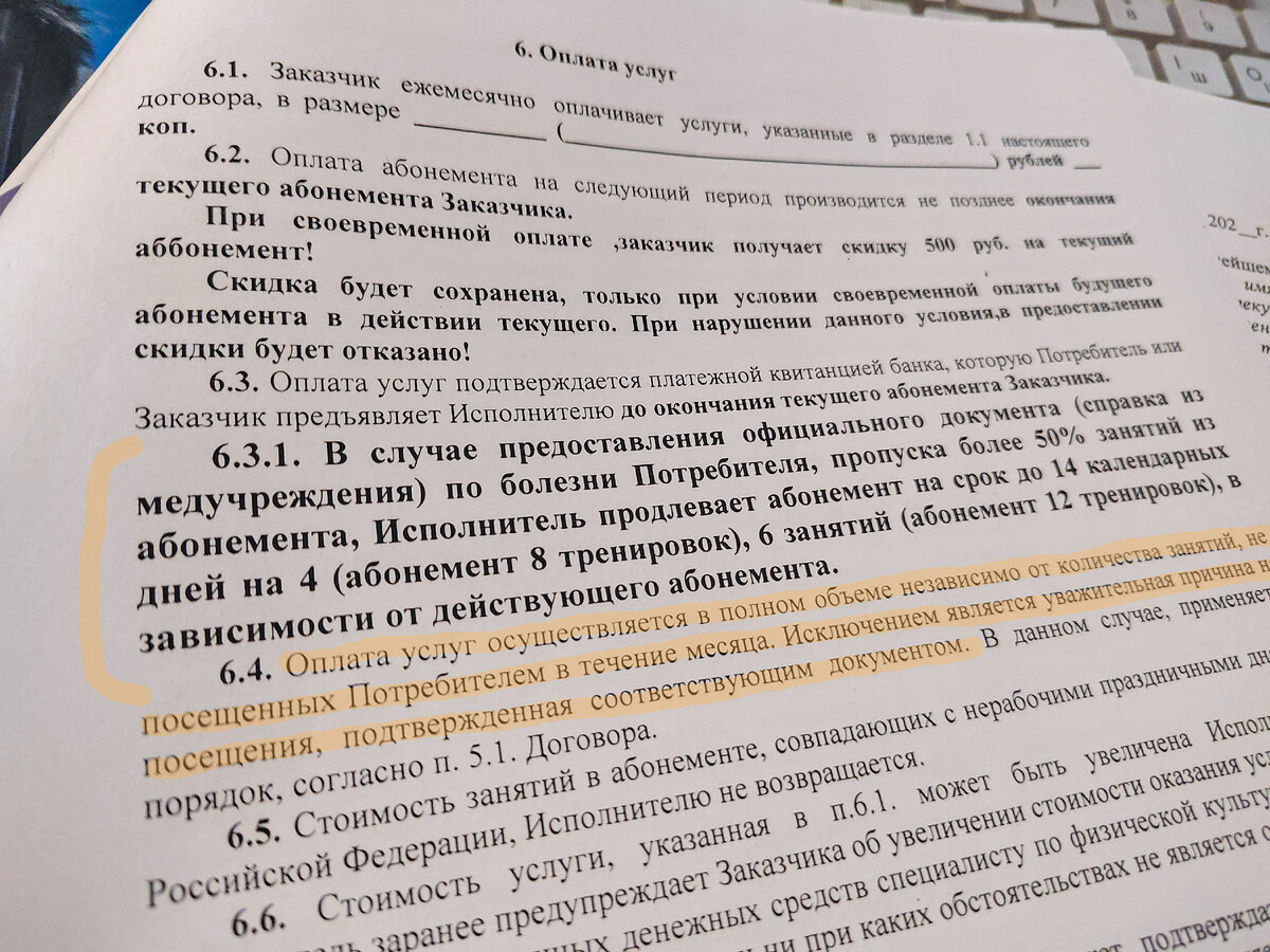 Работник не вышел на работу без уважительной причины: 8 шагов работодателя