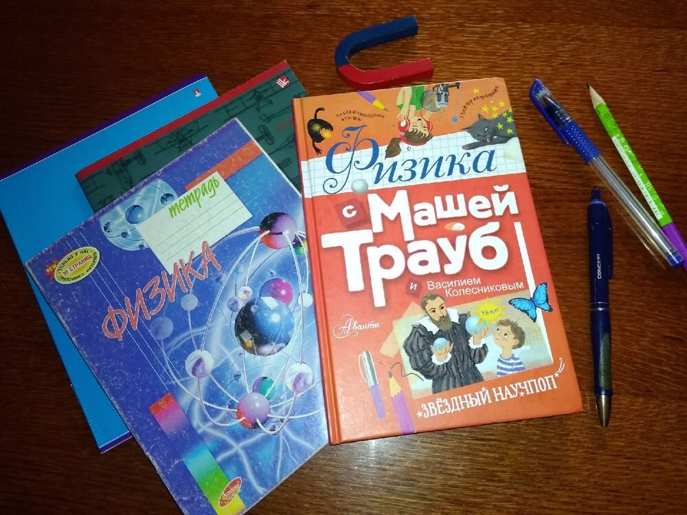 Фото автора