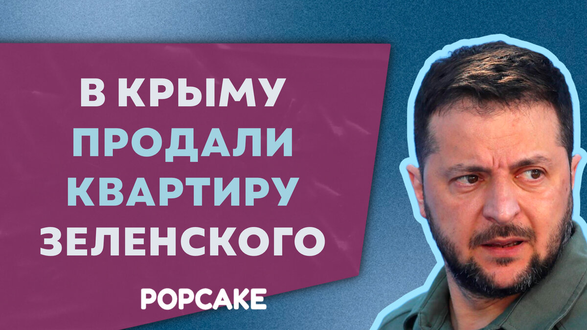 Фото: соцсети