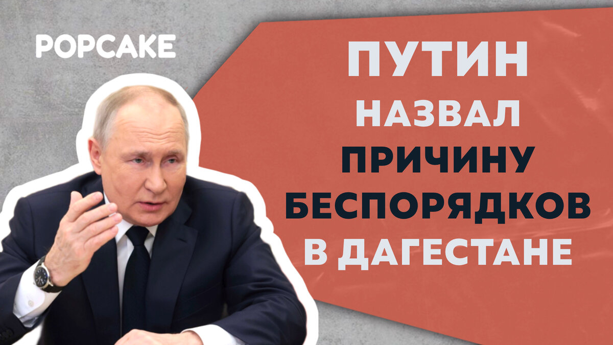 Фото: соцсети