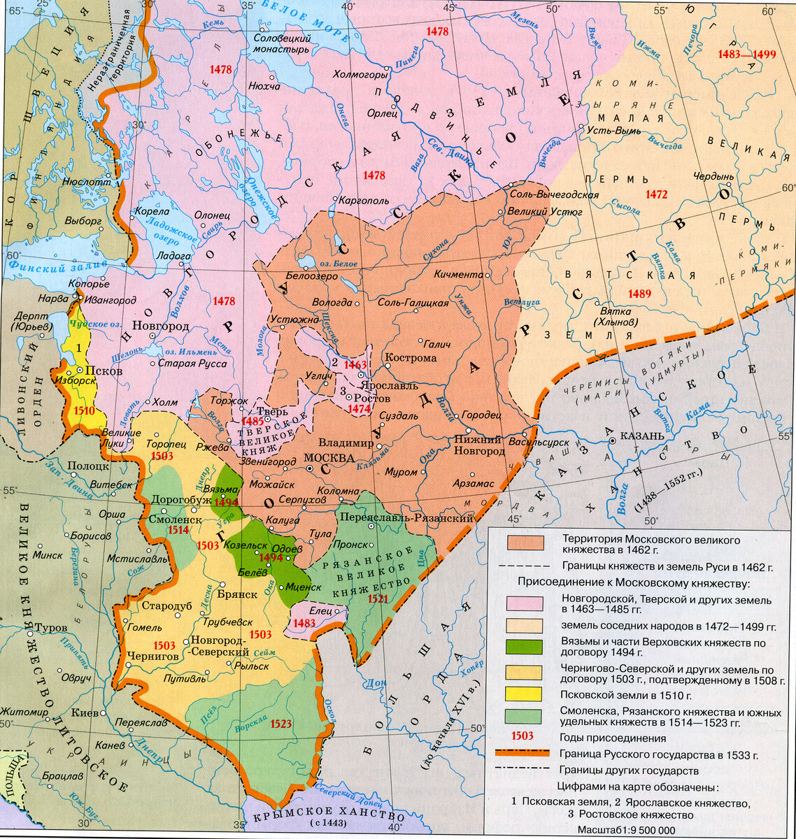 Контурная карта объединение русских земель вокруг москвы 14 15