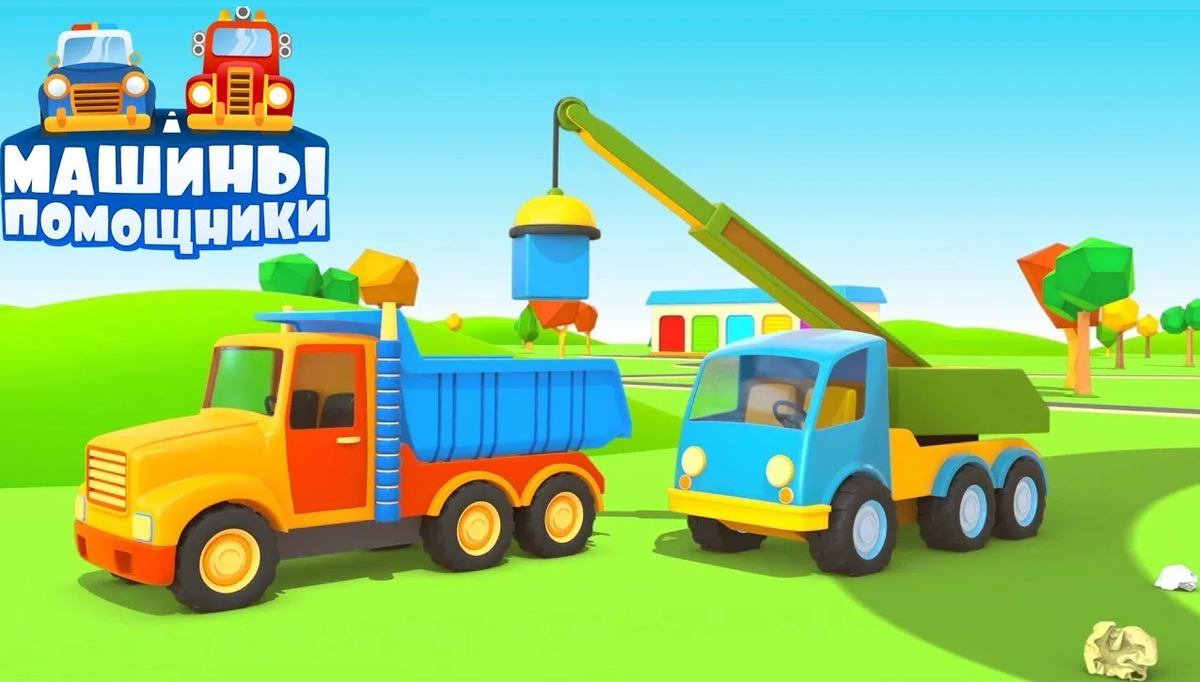 Познавательный мультфильм