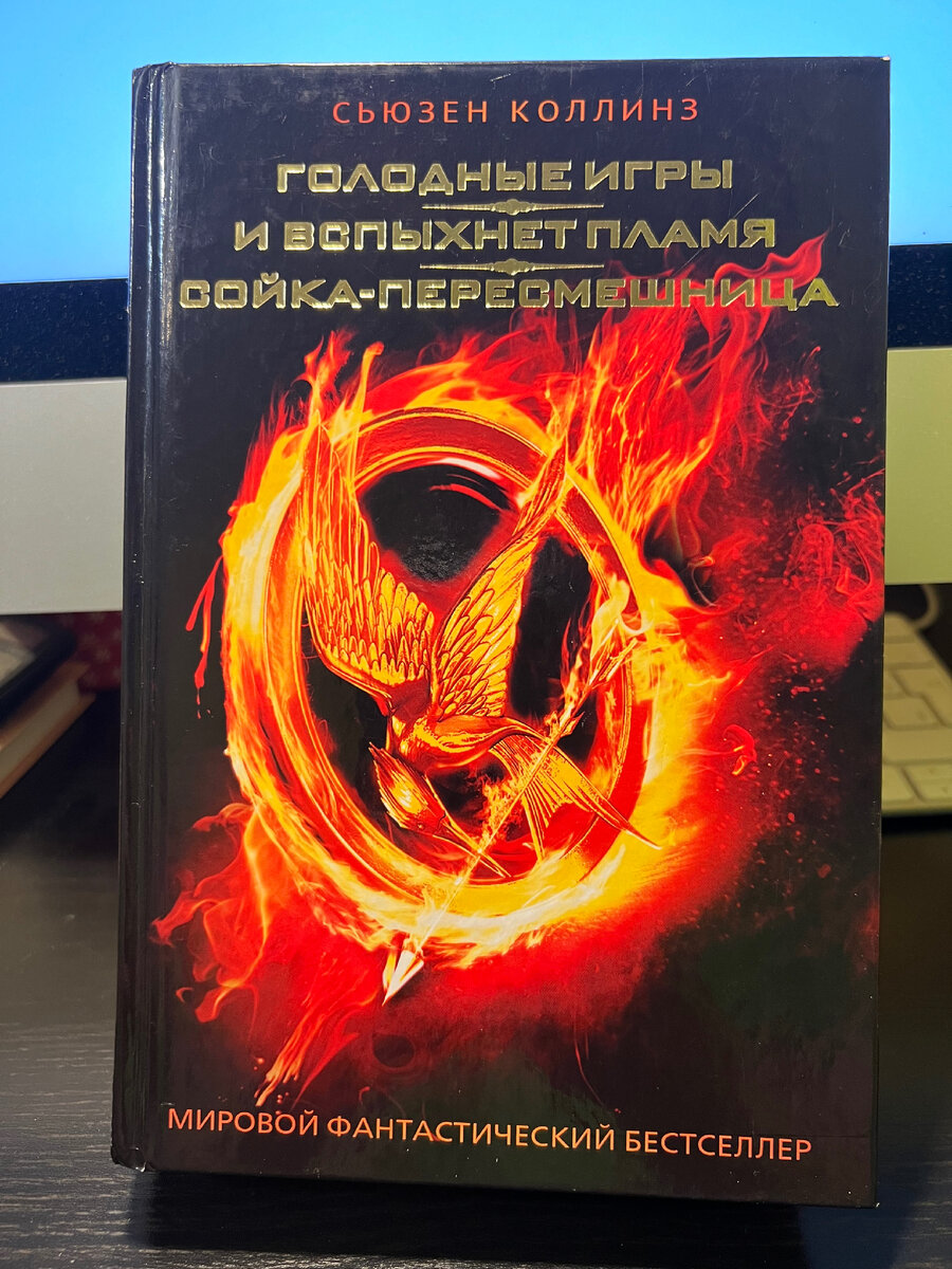 Большой такой кирпичик 