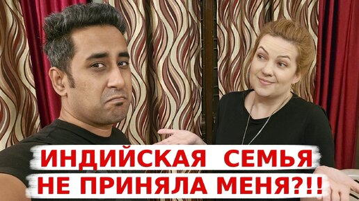 Семья мужа не принимала меня! Приехали навестить родителей Аамира!