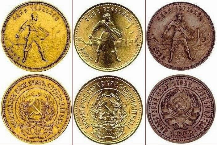 Советский золотой червонец 1922 года. Золотой червонец сеятель 1923. Монета сеятель 2023. Один червонец 1980 золото. Золотой червонец сеятель 1923.