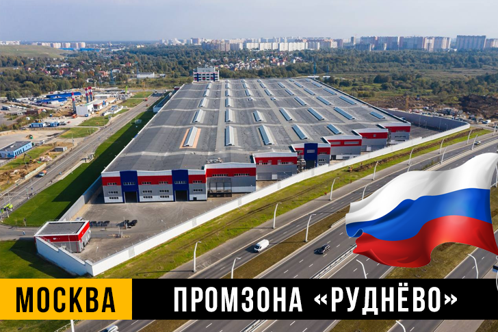 На новом открывшимся заводе в Москве, планируют собирать новейшие и не имеющие аналого в мире комплексы противовоздушной и противоракетной обороны. Обозначения на фото выполнены автором канала: "ВПЕРЁД, ОТЕЧЕСТВО!"