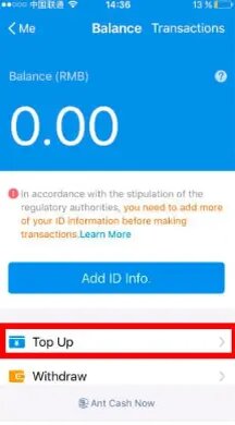 Как снять ограничение на алипей Как пользоваться Alipay в России Grizzly SMS Дзен