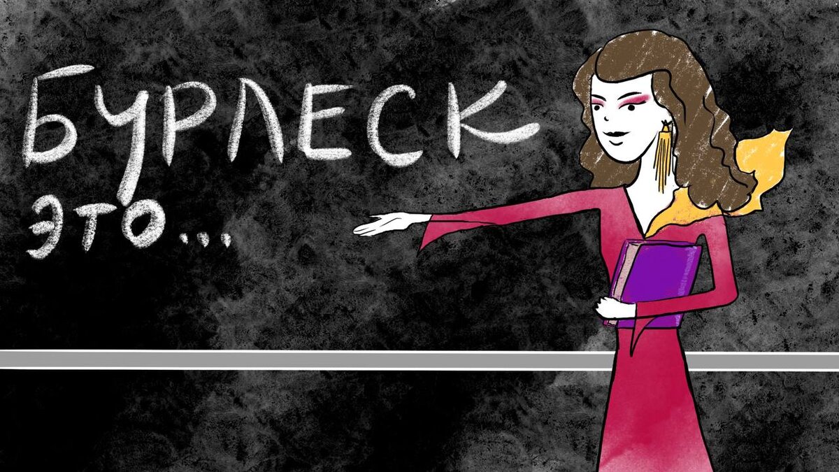 Автор иллюстрации Оля Альпака 