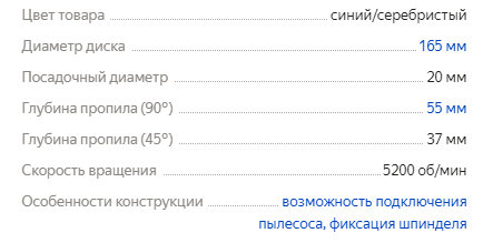 Универсальное устройство для точной обрезки